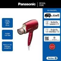 ราคา Panasonic nanoe Hair Dryer ไดร์เป่าผม นาโนอี (1,600 วัตต์) รุ่น EH-NA45RPL กำลังไฟ 1,600 วัตต์ nanoe ผมชุ่มชื้น นุ่มลื่น เงางาม Double Mineral ปกป้องเส้นผม แรงลมและระดับอุณห (1731127952668330054)