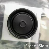 ราคา ไดอะเฟรม Panasonic เครื่องทำน้ำร้อน เครื่องทำน้ำอุ่น ช้างน้อย 60มม. National ของแท้ DH-6GM4 DH-6GM2 DH-6AM1 DH-5100 บล็อกบัสเตอร์ (1731821873267115884)