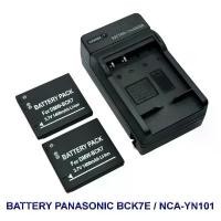 ราคา BCK7E / NCA-YN101 Battery and Charger For Panasonic Lumix DMC-FH5,FH25,FS35,FS40,FS45,FT20,FT25,FT30,FX77,FX80,FX90,SZ7 ขายร้อน (1731545633423656049)