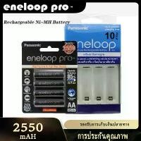 ราคา Panasonic eneloop pro ถ่านชาร์จ AAA 950 mAh/AA2550mAh Rechargeable Battery(1 แพ็ค 4 ก้อน)(รับประกัน 1 เดือน) (1732048831008114959)