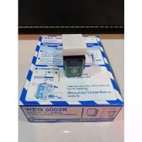 ราคา สวิตช์3ทางWEG5002K (Panasonic) แท้100% /ต่อ1ตัว (1730885911675374157)
