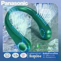ราคา Panasonic พัดลมคล้องคอ พัดลม พัดลมพกพา พัดลมพกพาชาร์จ พัดลมมือถือ พัดลมห้อยคอ พัดลมพกพาพัดลมพกพาชาร์จพัดลมห้อยคอพัดลมคล้องคอพัดลมพกพาคล้องคอ พัดลมใส่คอพัดลมพกพาแรงๆพัดลมแขวนคอพัด (1729750527937579776)