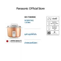 ราคา Panasonic หม้อหุงข้าวไฟฟ้า ขนาด 1.8 ลิตร รุ่น SR-Y18GNSN อลูมิเนียม ความจุ 1.8 ลิตร ถ้วยตวงและทัพพี (1730729076400228422)