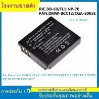 ราคา แบตเตอรี่กล้องดิจิตอล สําหรับ Panasonic CGA-S005 CGA-S005A CGA-S005GK CGA-S005E S005E NP-70 แนะนำ (1732207815964198336)