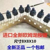 ราคา แผงปุ่มคอมพิวเตอร์เครื่องซักผ้า, สวิตช์ปุ่มกันน้ำ, หมุด 8*0.4*0.65kg, เข้ากันได้กับ LG, Panasonic, Samsung, Sanyo, Haier (1731673652614039061)