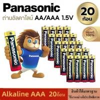 ราคา Panasonic แท้ 100% Panasonic EVOLTA AA/AAA 4 ก้อน 20ก้อน 50ก้อน Premium Alkaline Battery ถ่านอัลคาไลน์ พานาโซนิค อีโวลต้า 1.5v (1731300238079133923)