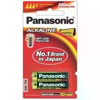ราคา ถ่านอัลคาไลน์ AAA (แพ็ค2ก้อน) Panasonic LR03T/2B (1729889687959341538)
