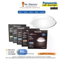 ราคา Panasonic โคมไฟดาวน์ไลท์ ฝังฝ้า LED Downlight (RG0) dn2g ขนาด 9w 12w 15w 18w 24w แสงขาว แสงขาวนวล และแสงส้ม (1729639145626896633)