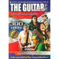ราคา Certified productsกีตาร์| สุดยอดเพลงดังเพื่อชีวิต (1732254180468624325)