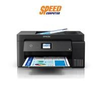 ราคา EPSON L14150 PRINTER A3 PRINT SCAN COPY WIFI 1200X2400 DPi DUPLEX PRINTER (เครื่องพิมพ์) | By Speed Computer (1730122154461661384)