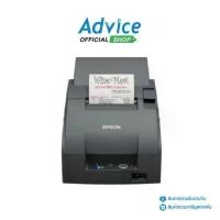 ราคา Printer Slip EPSON TM-U220IIA (Port USB) -A0166522 (1732144655277132586)