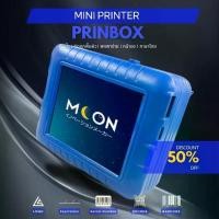 ราคา Moon Prinbox Mini Printer + หมึกกันน้ำ (model KD360-M) (1729614931585305514)