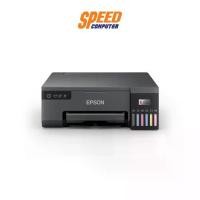 ราคา EPSON ECOTANK L8050 INKJET PRINTER (ปริ้นเตอร์) / By Speed Computer (1730123220427507912)