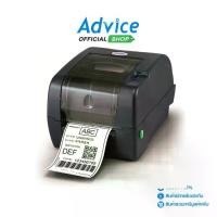 ราคา Printer Barcode TSC TTP-247 (1729890207572069162)