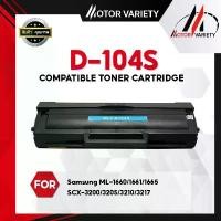 ราคา MOTOR ตลับหมึก D104S/104S/104 สำหรับ Printer Samsung MLT-3201/1865W/1675/166X/167X/186X/SCX-320X/321X สินค้าดี (1732216748757386252)