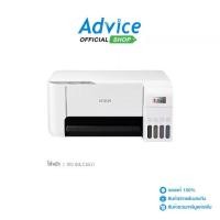 ราคา EPSON Printer L3216 + INK TANK (1729589768970472234)