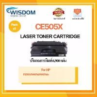 ราคา หมึกพิมพ์ CE505X/CE-505X/505X/05Xใช้กับเครื่องปริ้นเตอร์รุ่น HP LaserJet P2055/HP Pro 400 Printer M401d/M401dn (1732071350349366345)