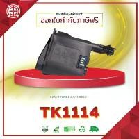 ราคา Kyocera หมึกเทียบเท่า TK-1114 TK1114 1114 TK-1114 1114 FOR PRINTER Kyocera FS-1040 จัดส่งไว COD (1731292272273688405)