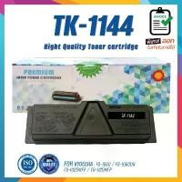 ราคา NUMBER1 TONER [ซีลพลาสติกทุกตลับ] Kyocera TK-1144 TK 1144 TK1144 1144 สีดำ FOR PRINTER Kyocera FS-1035MFP แนะนำ (1731537406805640401)