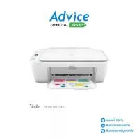 ราคา HP Printer DeskJet Ink Advantage 2775 (1729589286667389738)