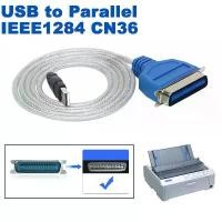 ราคา สาย USB to Parallel Port USB to IEEE1284 CN36 Printer Cable (Connect your old parallel printer to a USB port) แพคถุง บล็อกบัสเตอร์ (1731248234116187811)