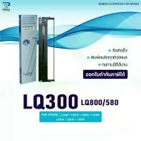 ราคา ผ้าหมึก Ribbon/LQ300/LQ800/LQ580/300/800/580/Epson/ใช้สำหรับ For Printer Epson LQ200/LQ500/LQ800/LQ300/LQ400 จัดส่งเฉพาะจุด (1732219030883304595)