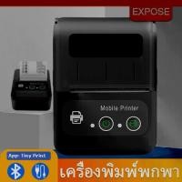 ราคา ไร้สาย Bluetooth เครื่องปริ้นพกพา เครื่องปริ้นใบเสร็จ 58mm เครื่องปริ้นพกพา Bluetooth Receipt Printer เครื่องพิมพ์ความร้อน ไร้หมึก ใช้ในร้านค้าอาหาร กาแฟ พร้อมแบตเตอรี่เอง Bluet (1732110753408584189)