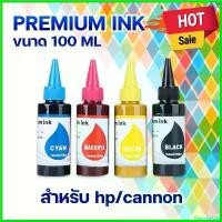 ราคา FlavorfulFolly ความคงทน หมึกพิมพ์ หมึกเติมปริ้นเตอร์ สำหรับ Canon HP inkjet printer Ink Refill Ink CMYK 100ML หมึกเติม ปรินเตอร์ แคนนอน (1730748758154184933)