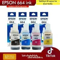 ราคา หมึกย้อมสี EPSON 664 ของแท้ 100% ใช้ได้สำหรับ EPSON EcoTank L121 L1300 L310 L350 L355 L360 L365 L110 L120 L220 L210 L380 L385 L455 L485 L550 L555 L565 L605 L655 L1455 Ink Tank P (1732091485881926674)
