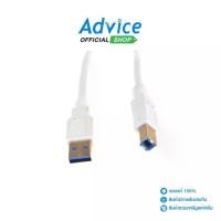 ราคา THREEBOY Cable PRINTER USB2 (5M) (1729601247925209898)