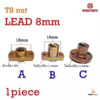 ราคา 3d printer parts T8 Nut Lead 8mm T-type screw nut Pictch 2mm lead 8mm (1732199065485019662)