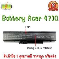 ราคา ขายดีประจำเดือนนี้ BATTERY ACER 4710 สำหรับ Acer Aspire , 4720, 4520, 4310, 4920, 4930, 4535, 4736, 473 (1731951847019611739)