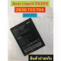 ราคา แบตเตอรี่ สำหรับ Acer Liquid T03 T04 Z630 Z630S BAT-T11 จัดส่งฟรี กทม (1732203827179914547)