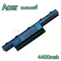 ราคา แบตเตอรี่ Acer Aspire 4250 4251 4252G 4253G 4741 4750 4741 4750 4333 4551 4625 อีกหลายรุ่น สินค้าขายดี (1731479689873164015)