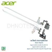 ราคา ขาบานพับหน้าจอ Acer Aspire 3, A315-33, A315-41, A315-53, Aspire 5, A515-51, A515-41G, Aspire 7, A715-71G, A715-72G จัดส่งฟรี กทม (1731249695979768065)