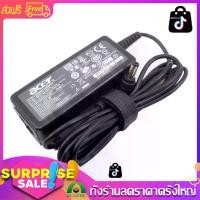 ราคา Acer Adapter 19V/1.58A 5.5*1.7mm (1729601661544663347)