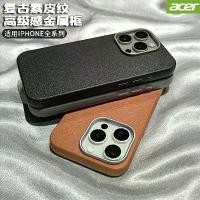 ราคา Acer เข้ากันได้กับ iPhone 16 เคส, เนื้อหนังธรรมดาย้อนยุค, เคสนิ่ม, เหมาะสำหรับ Apple 14/15 Pro Max, 12/13, 6.524 ล้านคนที่รวบรวมข้อมูล (1731316686971438395)