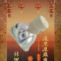 ราคา หลอดไฟโปรเจคเตอร์/หลอด, เข้ากันได้กับ MC.JMP11.003, สำหรับ ACER P1525/P5627 (1732199817116353824)