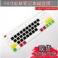 ราคา 2568. ฟิล์มคีย์บอร์ดซิลิโคน เหมาะสำหรับโน้ตบุ๊ก Acer Hummingbird Swift3 SF314-54 i5-8265 ขนาด 14 นิ้ว (1732068854933324991)