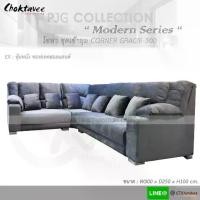 ราคา โซฟาชุดเข้ามุม Sofa Corner Set Modern 300cm. รุ่น GRACIE-300 หุ้มหนัง-ซอฟเทค/ฮอลแลนด์ [PJG Collection] (1731965238668723392)