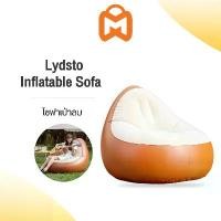ราคา Lydsto CQSF03 โซฟาเป่าลม โซฟาเป่าลมมินิ Inflatable Sofa เก้าอี้เป่าลม โซฟาขี้เกียจ เก้าอี้โซฟาเป่าลม (1729764464845556275)