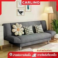 ราคา MR.CARLINO : IRIS โซฟา โซฟาปรับนอน โซฟานอน โซฟาปรับระดับ โซฟาปรับนอน ปรับได้3ระดับ นั่ง เอน นอน ขนาด 2ที่นั่ง (IRIS SOFA BED 2IN1 FOLDABLE BED 2SEATER ) (1729620857743510283)