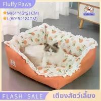 ราคา เตียงสัตว์ ที่นอนแมว ที่นอนสุนัข เบาะสัตว์เลี้ยงลายผลไม้ เบาะนอนนุ่มสัตว์เลี้ยง ที่นอนแมวหน้าหนาว เบาะรองแมว ที่นอนแมวนุ่มนิ่ม ที่นอนหมา dog sofa bed ที่นอนแมวราคาถูกที่นอนน้องแม (1731111652776643203)
