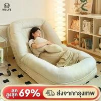 ราคา WZ LIFE โซฟา โซฟาปรับนอนปรับนั่งได้ โซฟา ปรับเอนได้ 5 ระดับ โซฟาญี่ปุ่น เหมาะสำหรับห้องนอนและห้องนั่งเล่น Beanbag sofa (1732089151715247897)