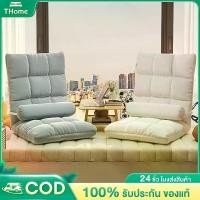 ราคา เก้าอี้โซฟา โซฟาพับอเนกประสงค์ โซฟาและเก้าอี้ เบาะพับได้ สามารถปรับ 5ระดับ ปรับนอนได้ รวมปลอกหมอน sofa เก้าอี้โซฟา โซฟาพับอเนกประสงค์ โซฟาและเก้าอี้ เบาะพับได้ สามารถปรับ 5ระดับ (1731984936977991617)