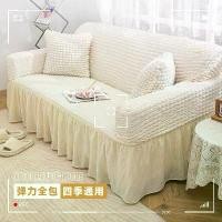 ราคา ผ้าคลุมโซฟา สากล เต็มชุด ป้องกันไรฝุ่น กันลื่น ปลอกหุ้มยางยืดขี้เกียจ เหมาะสำหรับกระโปรงและเบาะโซฟา ผ้าคลุมป้องกัน หนัง หุ้มเบาะ โซฟา ผ้า คลุม โซฟาไม้ sofa cover set ยืด เร (1731189971896338105)