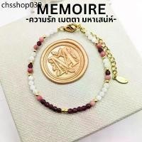 ราคา (New) สร้อยข้อมือหินแท้ GARNET RHODONITE MOONSTONE หินแห่งความรัก เครื่องรางนำโชค วาเลนไทน์ คู่รัก (1732151012981442087)