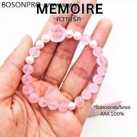 ราคา แนะนำ กำไลหินโรสควอตซ์ ROSE QUARTZ หินนำโชคแท้ สร้อยข้อมือสายมูเตลู กำไลสีชมพู วาเลนไทน์ (1732155964377761576)