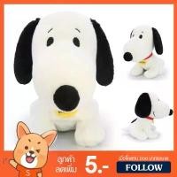 ราคา ตุ๊กตา Snoopy Westly (ขนาด 8,12 นิ้ว) ลิขสิทธิ์แท้ / ตุ๊กตา สนูปปี้ สนูปปี้ สนูบปี้ สนูปี้ The Peanuts Movie ดิสนีย์ Disney ของเล่นเด็ก ของขวัญ วันเกิด วาเลนไทน์ ปัจฉิม ของเล่นผู (1732027613063972726)