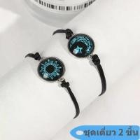 ราคา สร้อยคอคู่ สไตล์หยินหยาง สไตล์ผีเสื้อไททาเนียม แฮนด์เมด ของขวัญวาเลนไทน์ แฟชั่น สร้อยข้อมือเรืองแสง✨ สร้อยข้อมือกับแฟนกดแล้วจะมีไฟขึ้น อัดลม แหวน ปรับ ได้ ตาม ขนาด นิ้ว หิน (1732023690812098494)